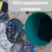 Обслуживание скважин на воду в Московской области